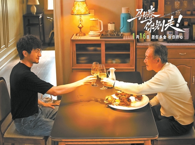  李幼斌：演戏让我找到自己的价值